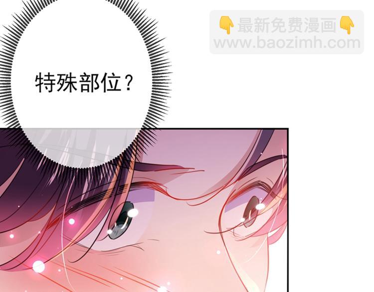 第165话 还想继续摸吗？45