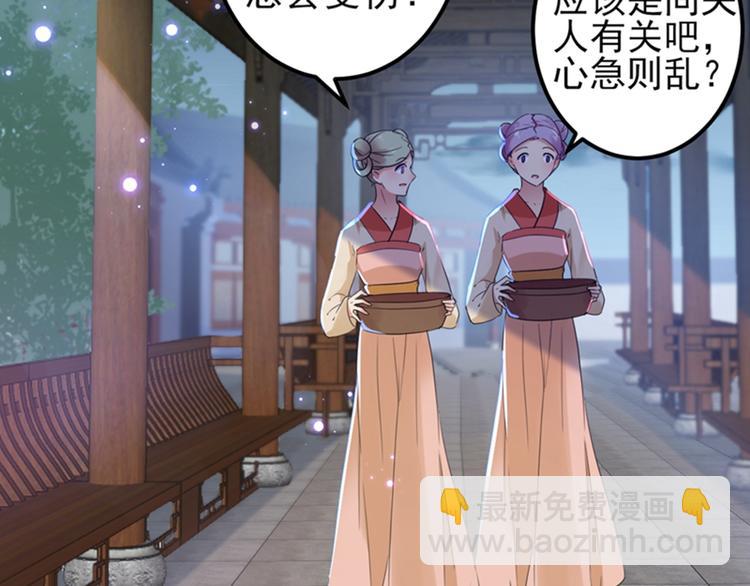第165话 还想继续摸吗？48