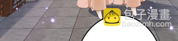 第165话 还想继续摸吗？49