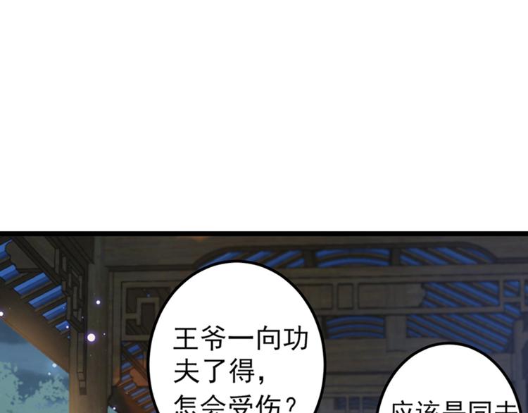 第165话 还想继续摸吗？51