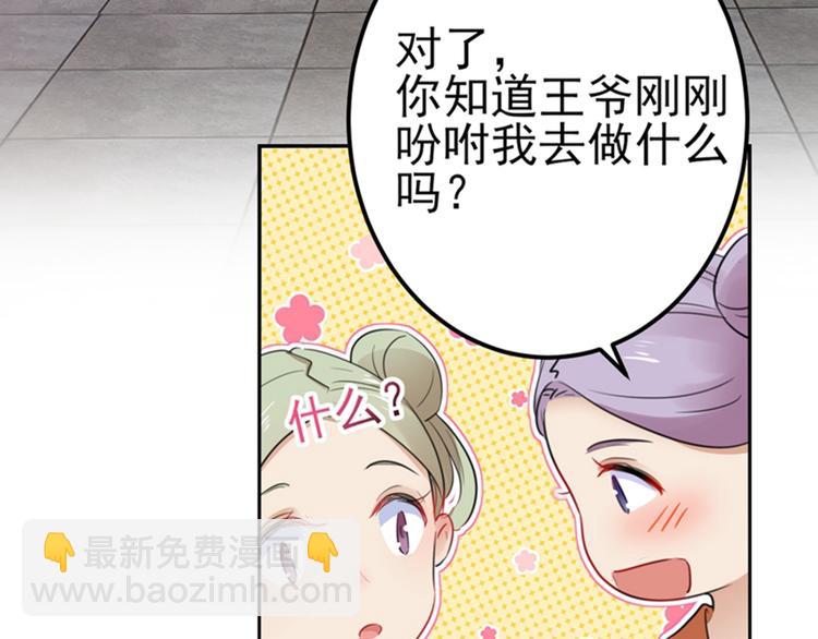 第165话 还想继续摸吗？54