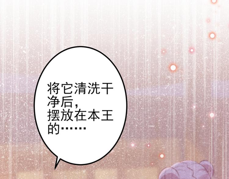 第165话 还想继续摸吗？56