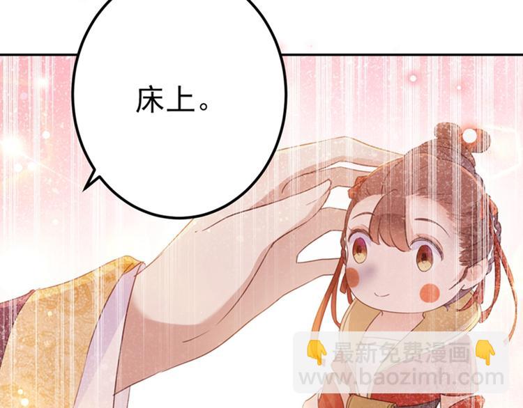 第165话 还想继续摸吗？59