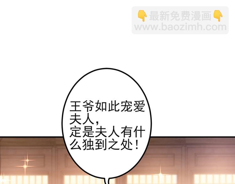 第165话 还想继续摸吗？64