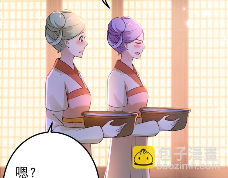 第165话 还想继续摸吗？65