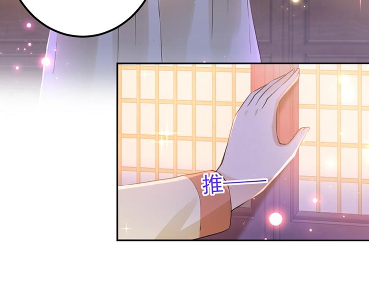 第165话 还想继续摸吗？67