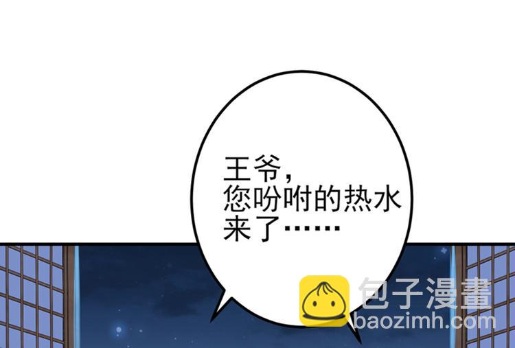 第165话 还想继续摸吗？68