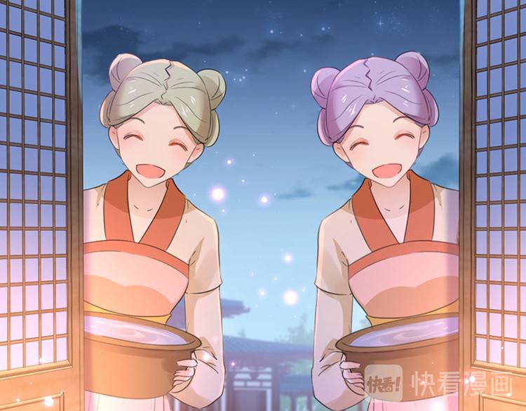 第165话 还想继续摸吗？69