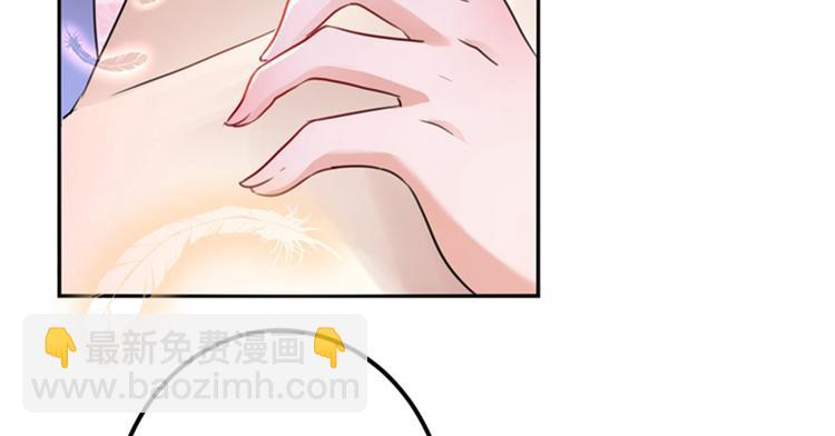 第165话 还想继续摸吗？83