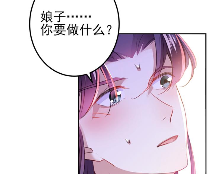 第165话 还想继续摸吗？84