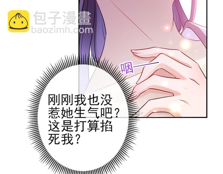 第165话 还想继续摸吗？85
