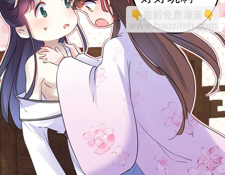 第165话 还想继续摸吗？88