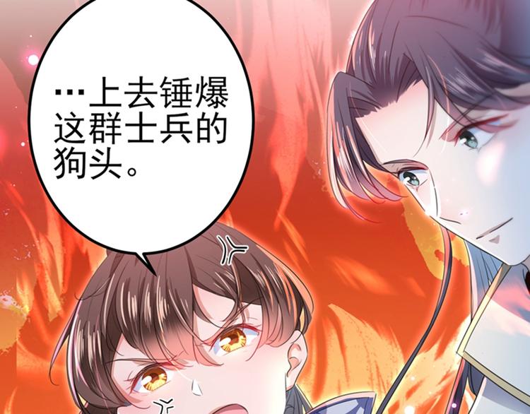 第166话 我可以更流氓一点119