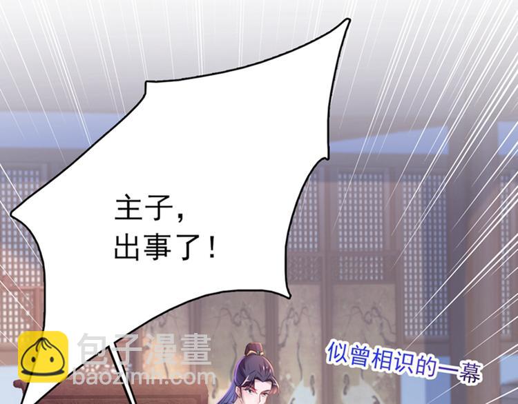 第166话 我可以更流氓一点33