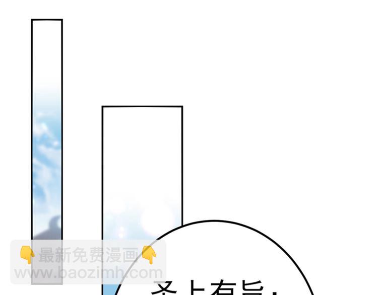 第166话 我可以更流氓一点47
