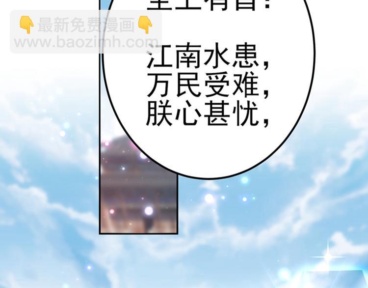 第166话 我可以更流氓一点48