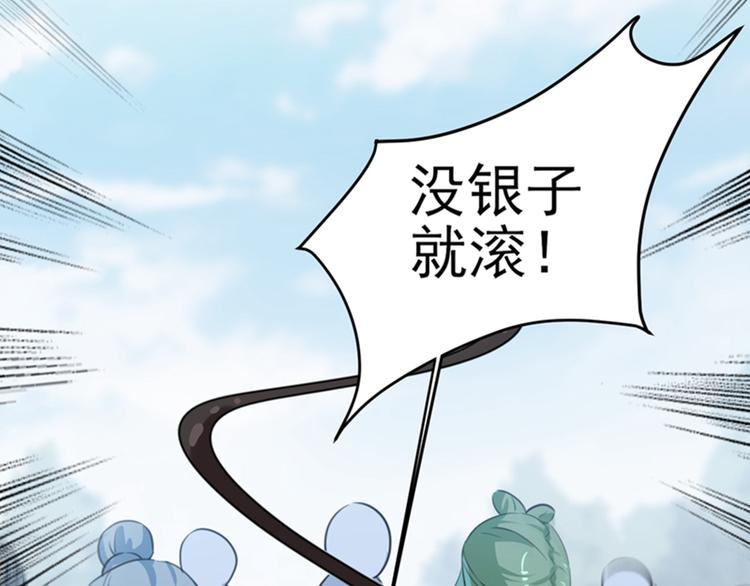 第166话 我可以更流氓一点74