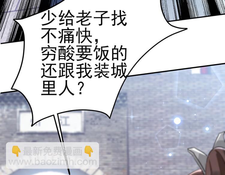 第166话 我可以更流氓一点77