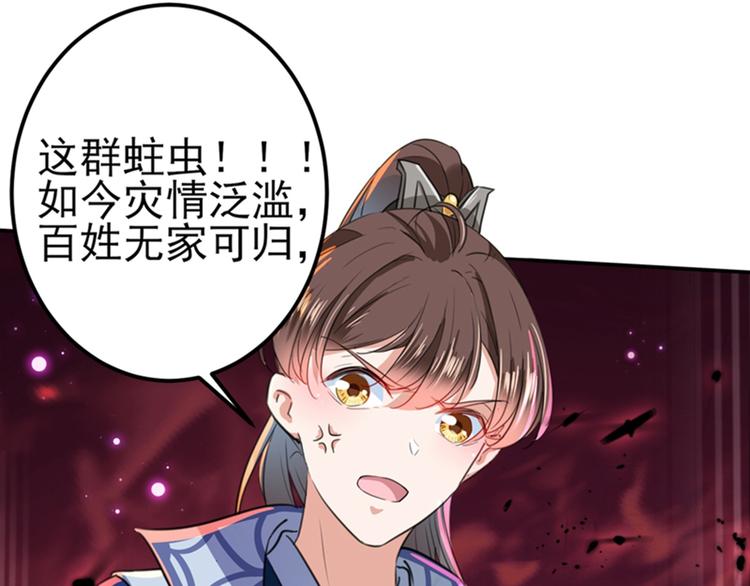 第166话 我可以更流氓一点81