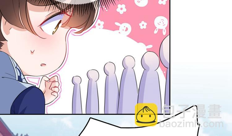 第168话 抱了我，要付钱的！15