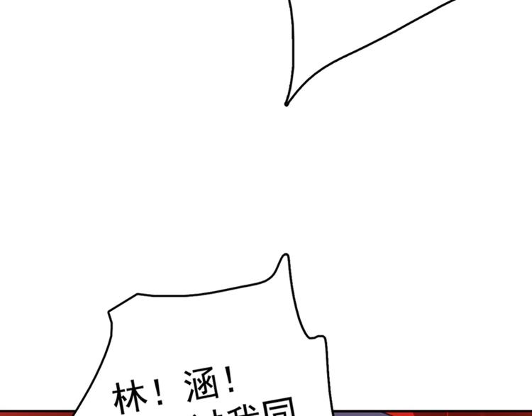 第168话 抱了我，要付钱的！19