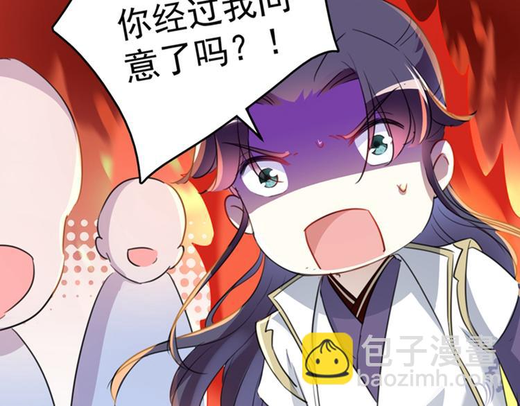 第168话 抱了我，要付钱的！20