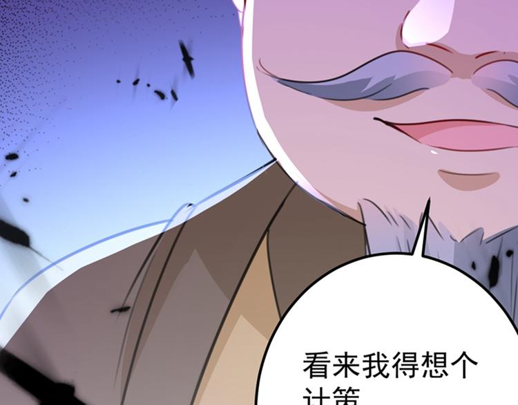 第168话 抱了我，要付钱的！36