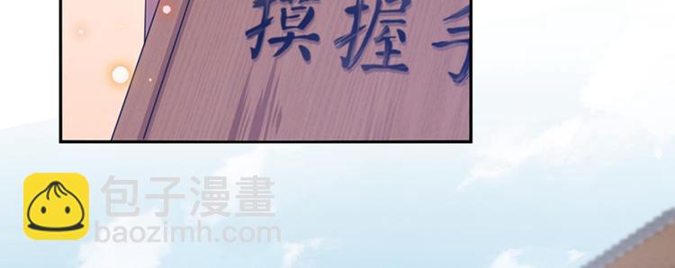 第168话 抱了我，要付钱的！41