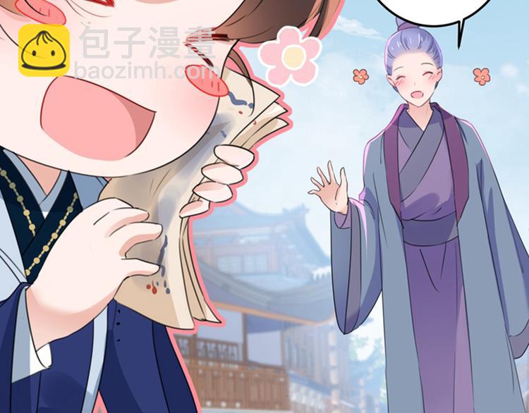 第168话 抱了我，要付钱的！50