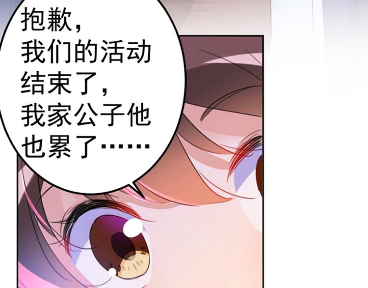 第168话 抱了我，要付钱的！55
