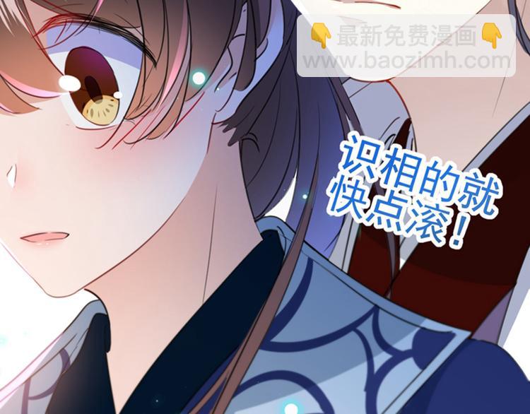 第168话 抱了我，要付钱的！74