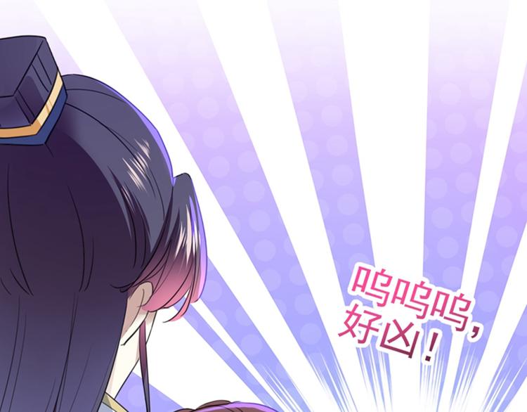 第168话 抱了我，要付钱的！78