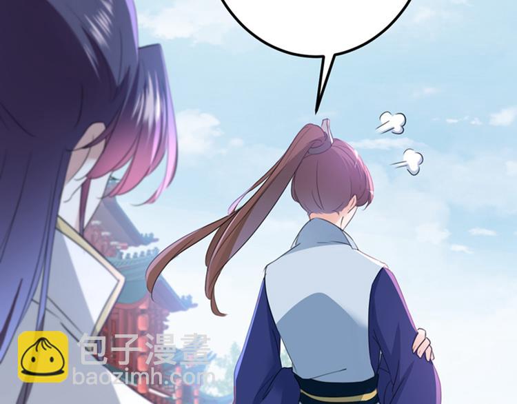 第168话 抱了我，要付钱的！83