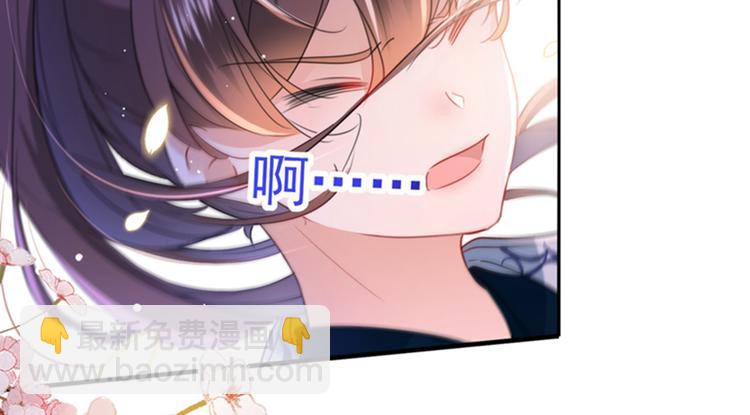 第168话 抱了我，要付钱的！87