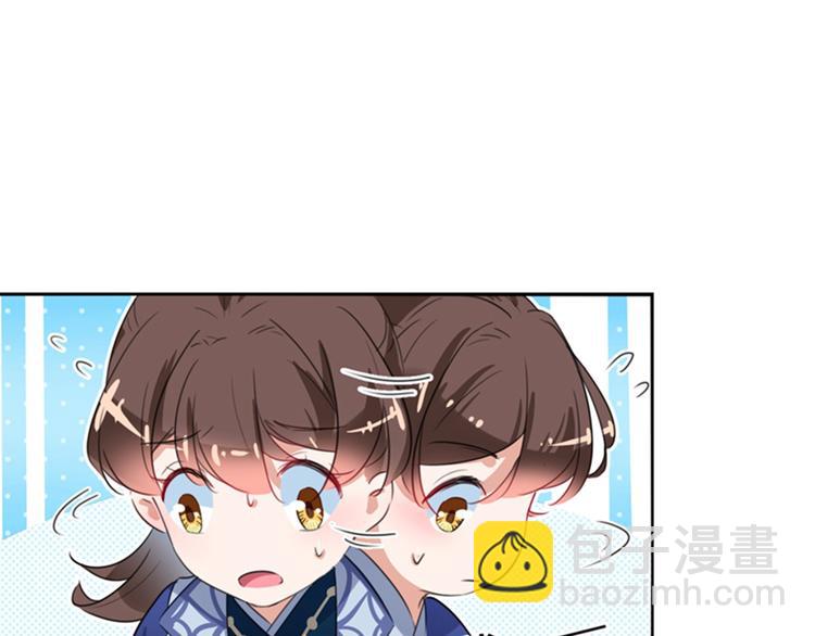 第169话 白莲花碰瓷？13