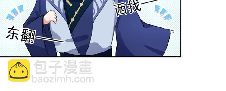 第169话 白莲花碰瓷？14
