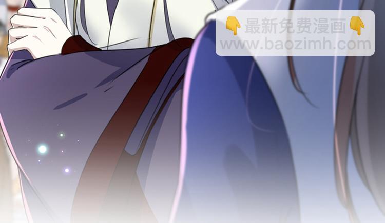 第169话 白莲花碰瓷？17
