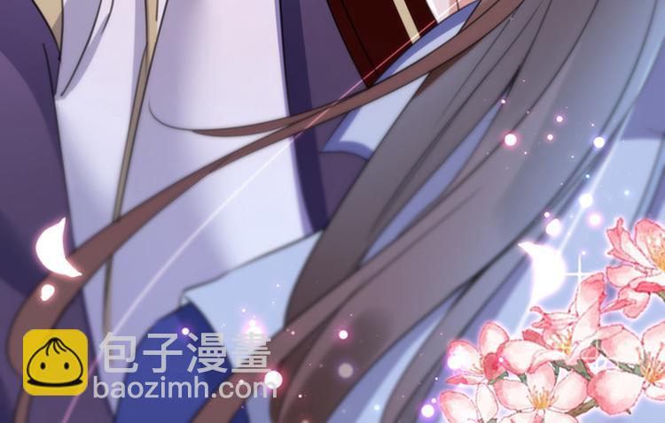 第169话 白莲花碰瓷？22