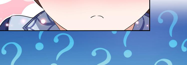 第169话 白莲花碰瓷？29