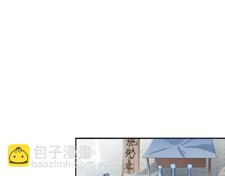 第169话 白莲花碰瓷？33