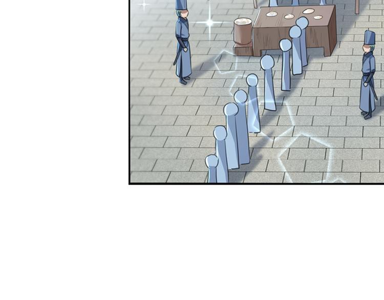 第169话 白莲花碰瓷？34