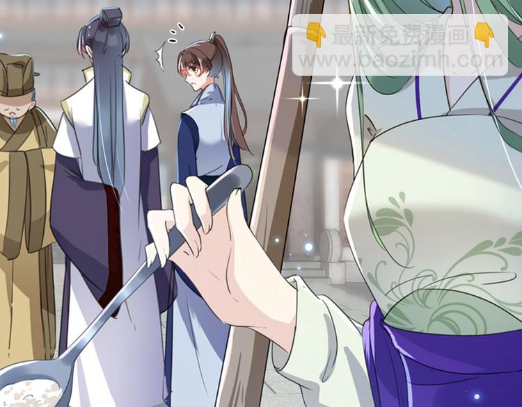 第169话 白莲花碰瓷？40