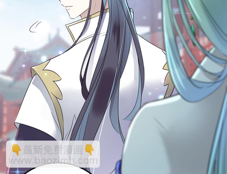 第169话 白莲花碰瓷？63