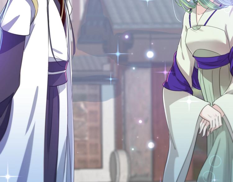 第169话 白莲花碰瓷？67