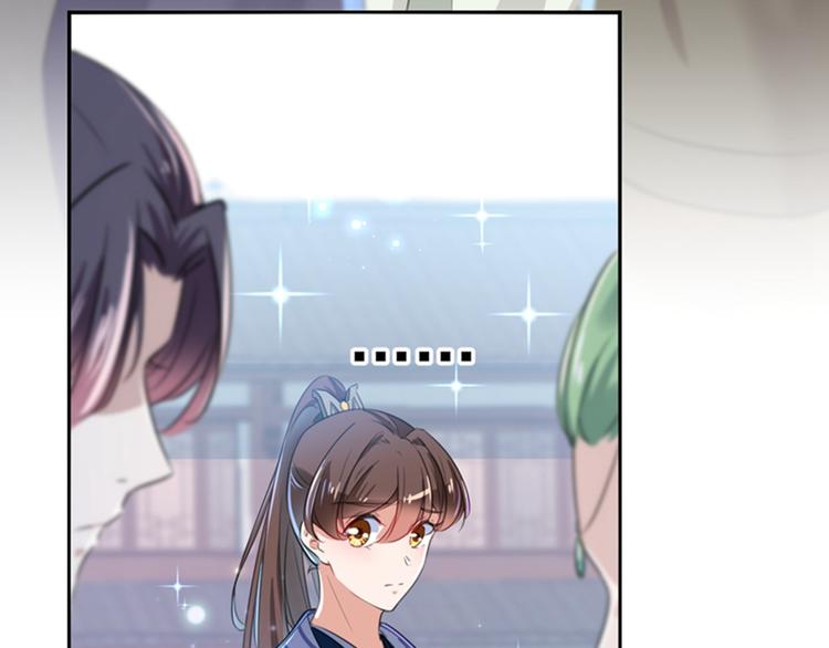 第169话 白莲花碰瓷？72