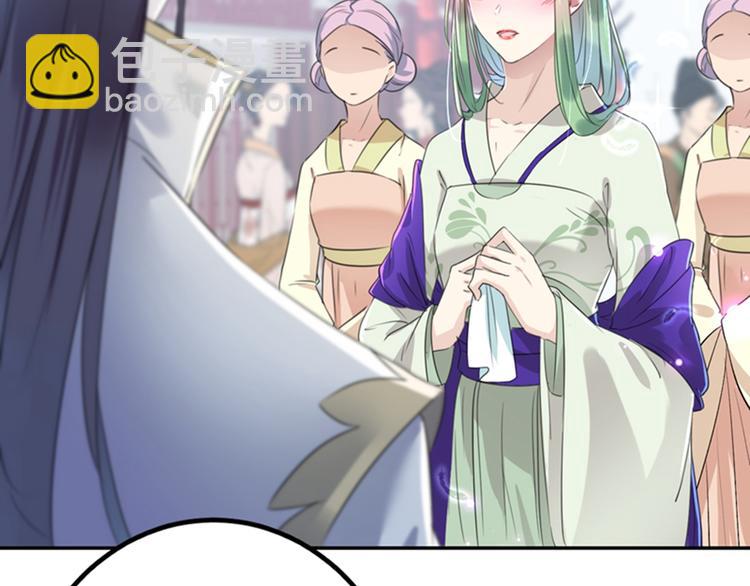 第169话 白莲花碰瓷？77