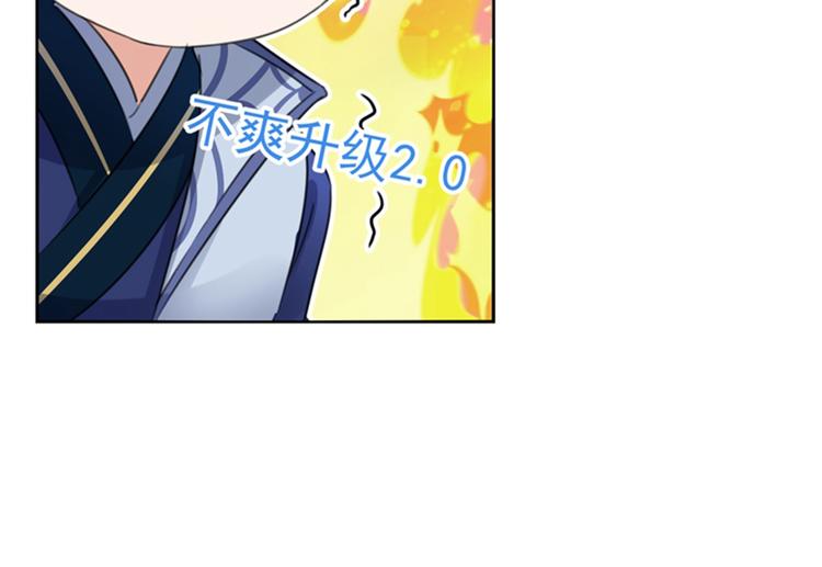 第169话 白莲花碰瓷？83