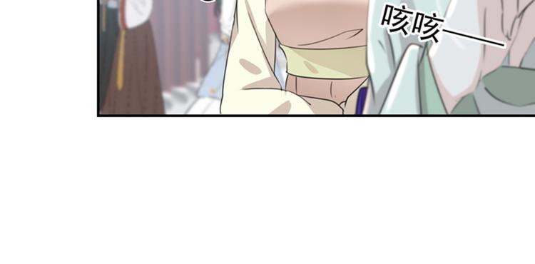 第169话 白莲花碰瓷？85