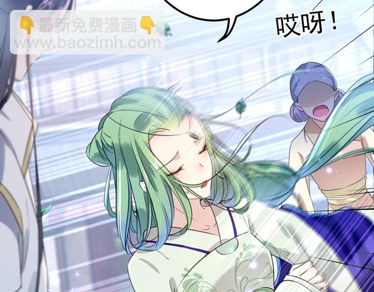 第169话 白莲花碰瓷？90
