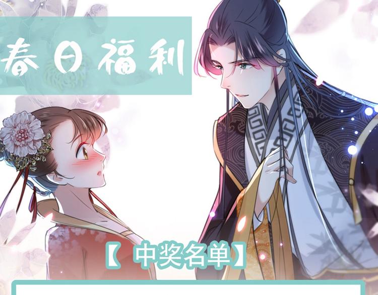 第169话 白莲花碰瓷？97